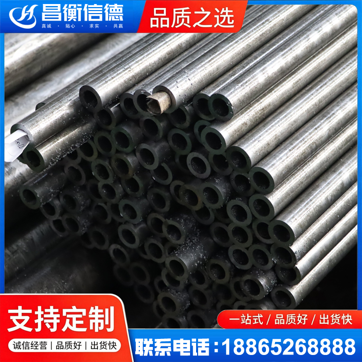 讷河GCr15精密钢管