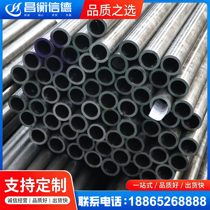 讷河20cr精密钢管