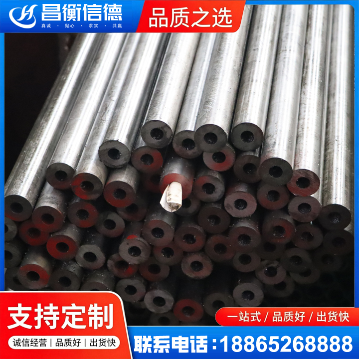 讷河20#精密钢管