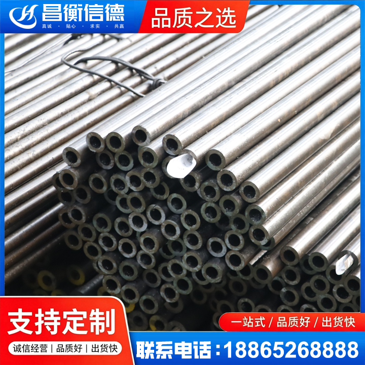 讷河液压油缸用精密钢管