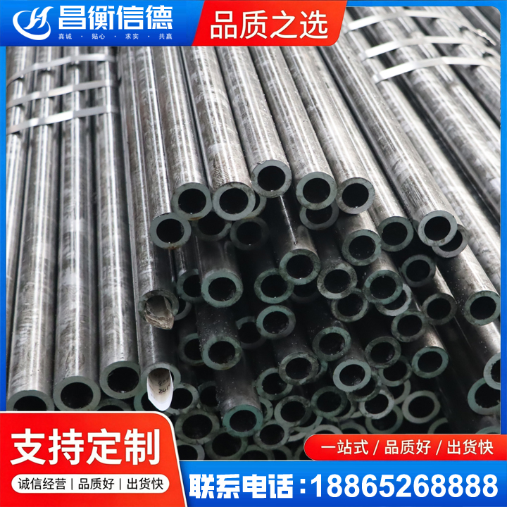 讷河45#精密钢管