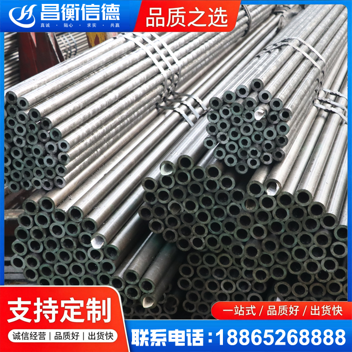 讷河光亮精密钢管